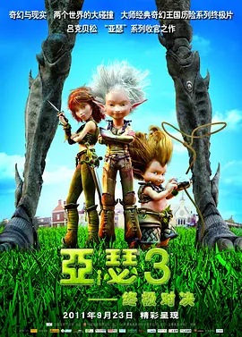好男人社区神马www在线影视