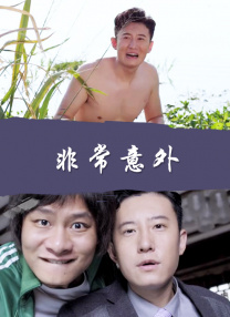 好男人社区神马www在线影视